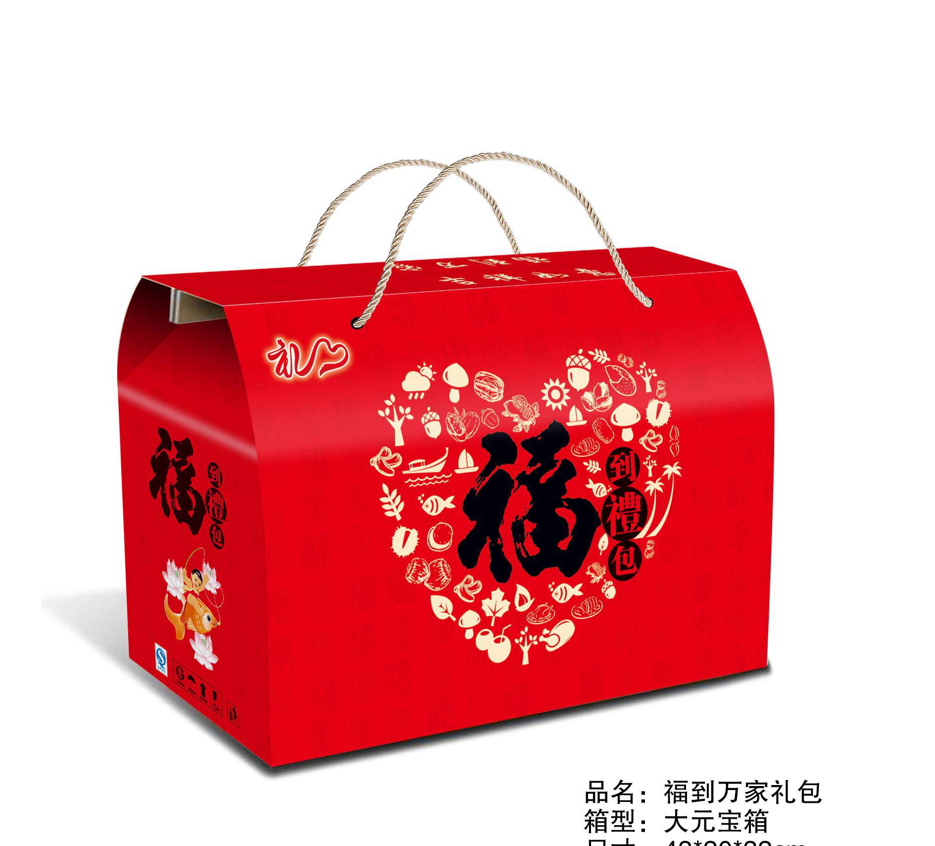 瓦楞纸彩箱包装亚胶瓦楞纸彩箱包装供应