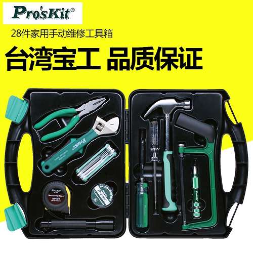 宝工Pro'sKit 家用维修工具组，28件组，PK-2028