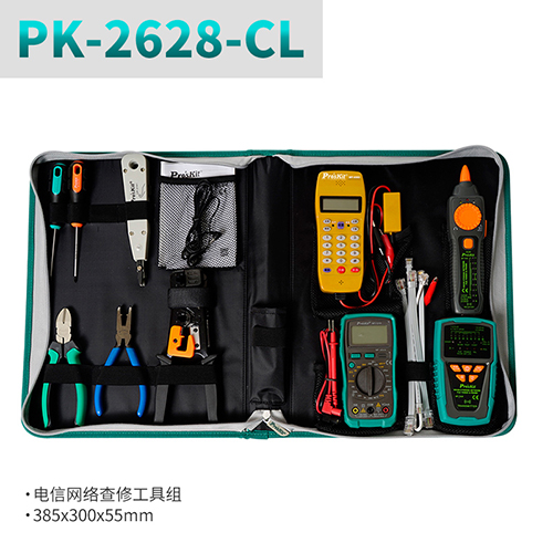 宝工Pro'sKit 电信网络查修工具组，2件套，PK-2628-CL 电信网络查修工具组 PK-2628-CL