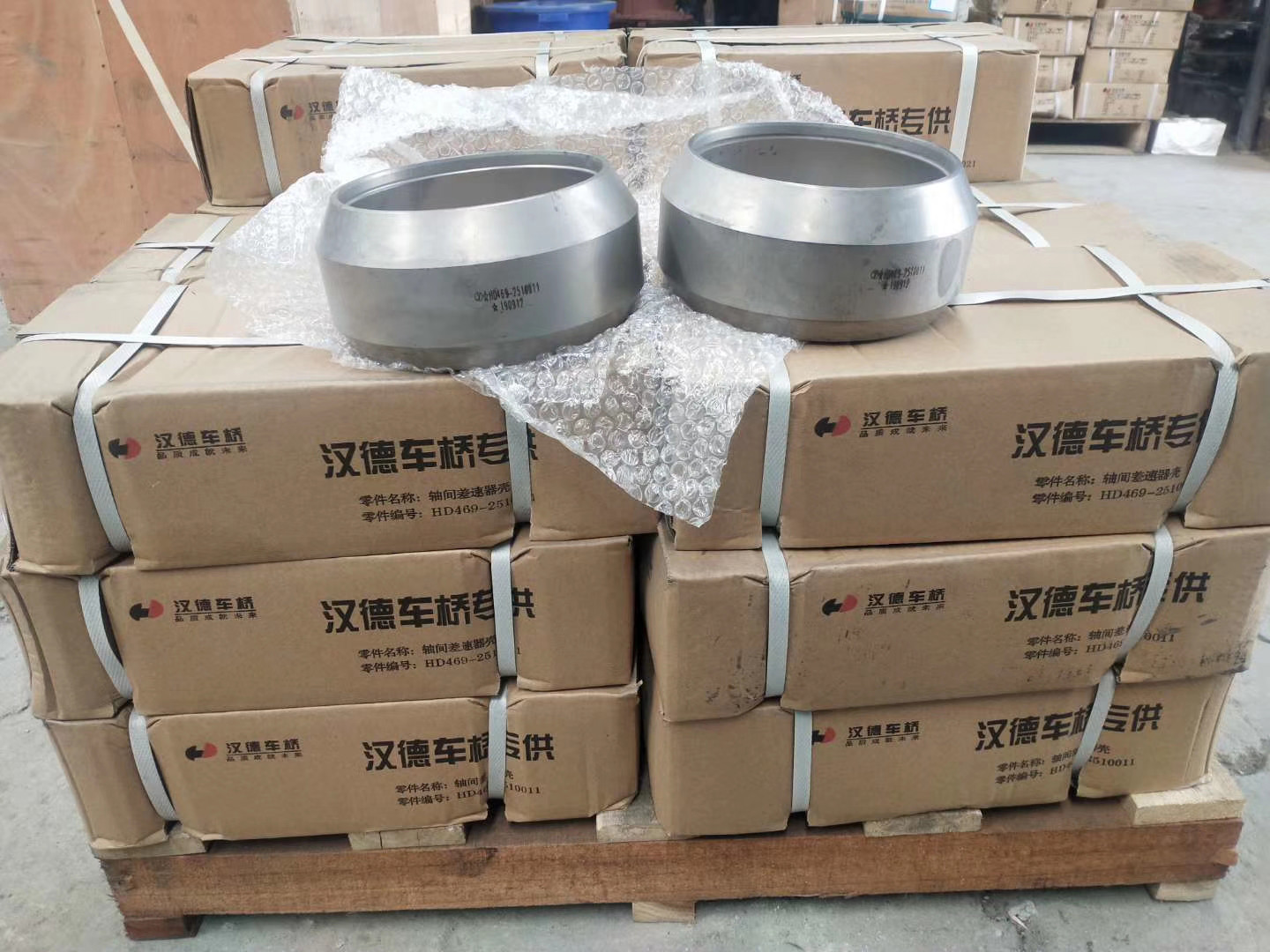 临工汉德桥配件 矿山霸王宽体矿用车配件 矿用宽体车配件厂家加工