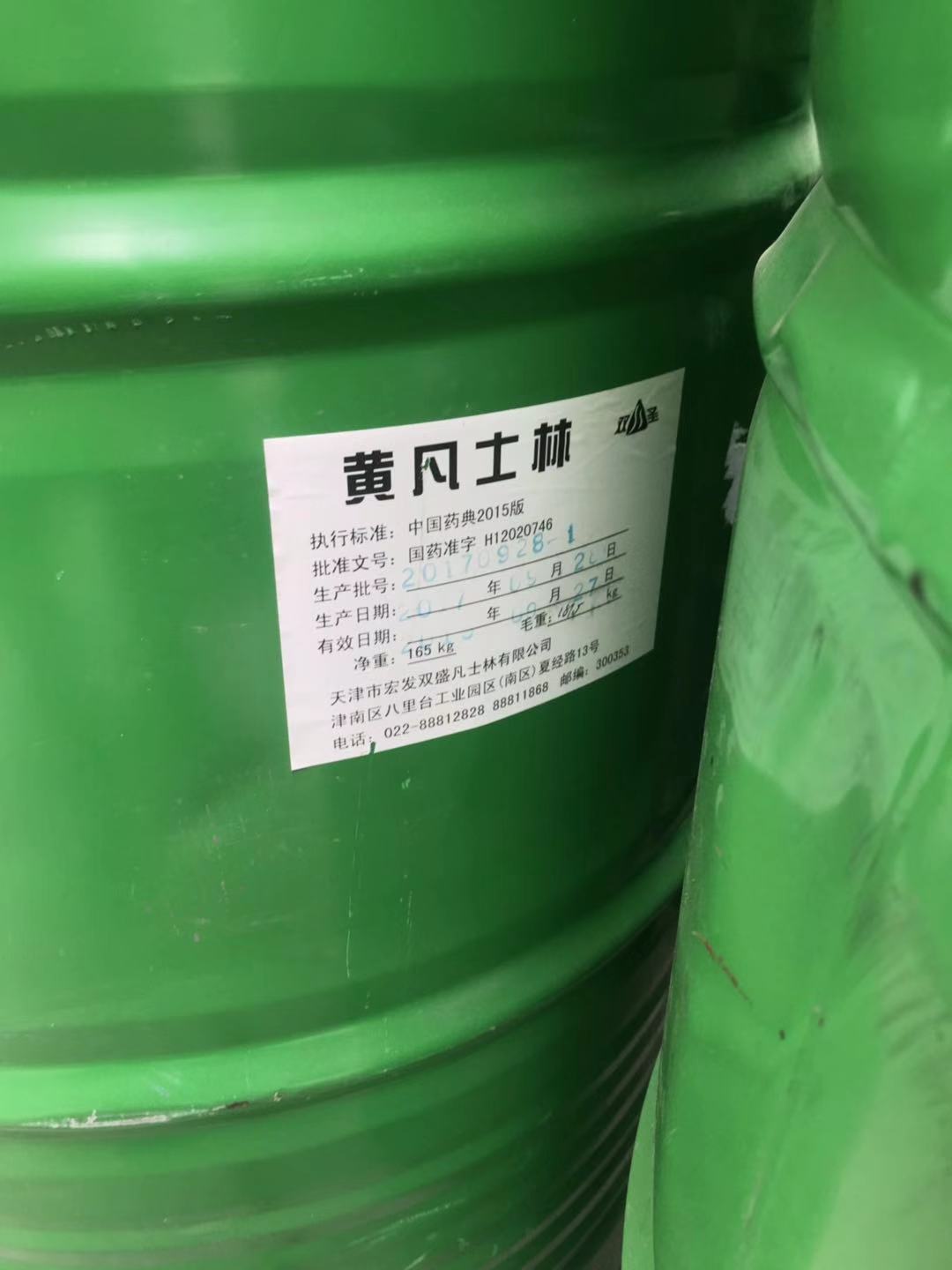 高价回收化工原料 回收橡胶防老剂 回收三乙烯四胺公司