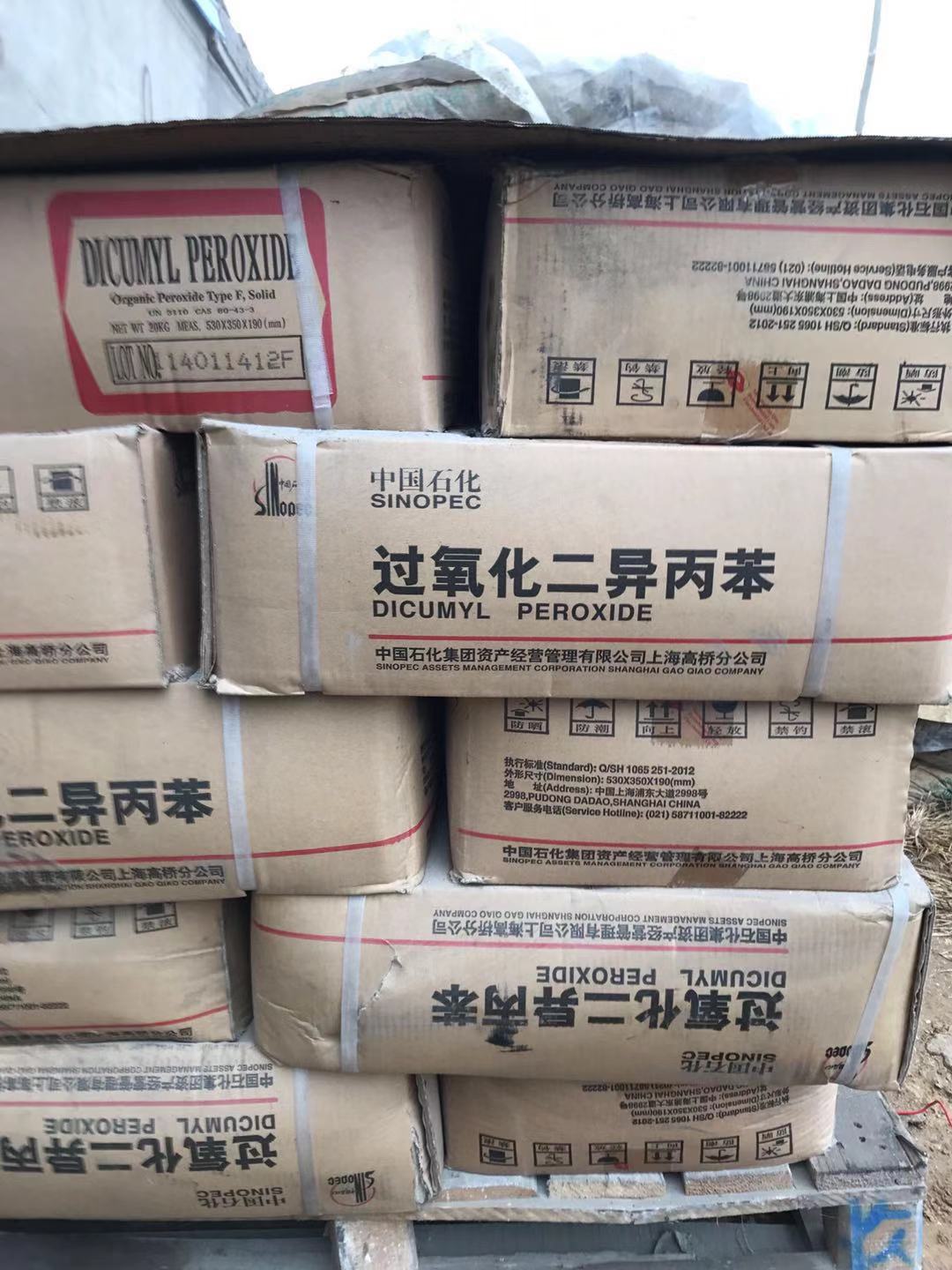回收化工原料价格 回收染料颜料 南京回收葵二酸