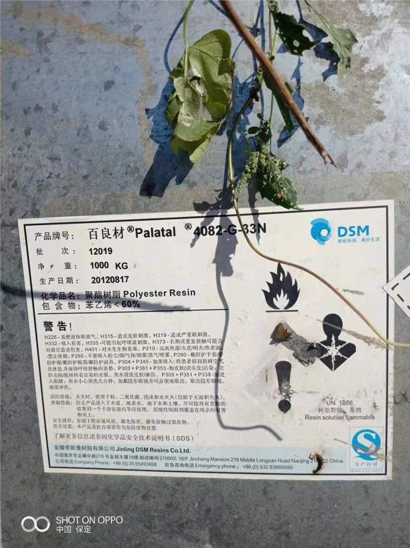 回收重金属厂家