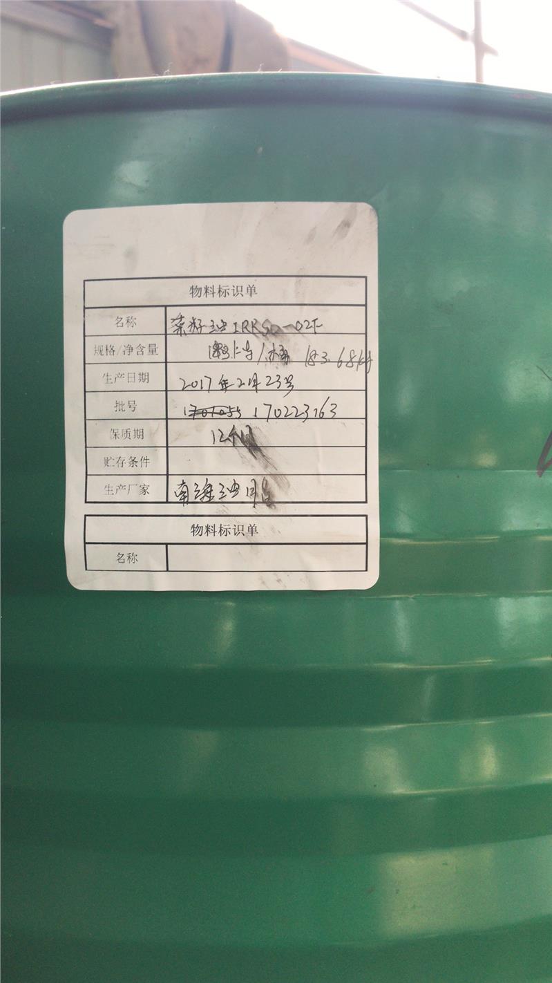 回收颜料报价