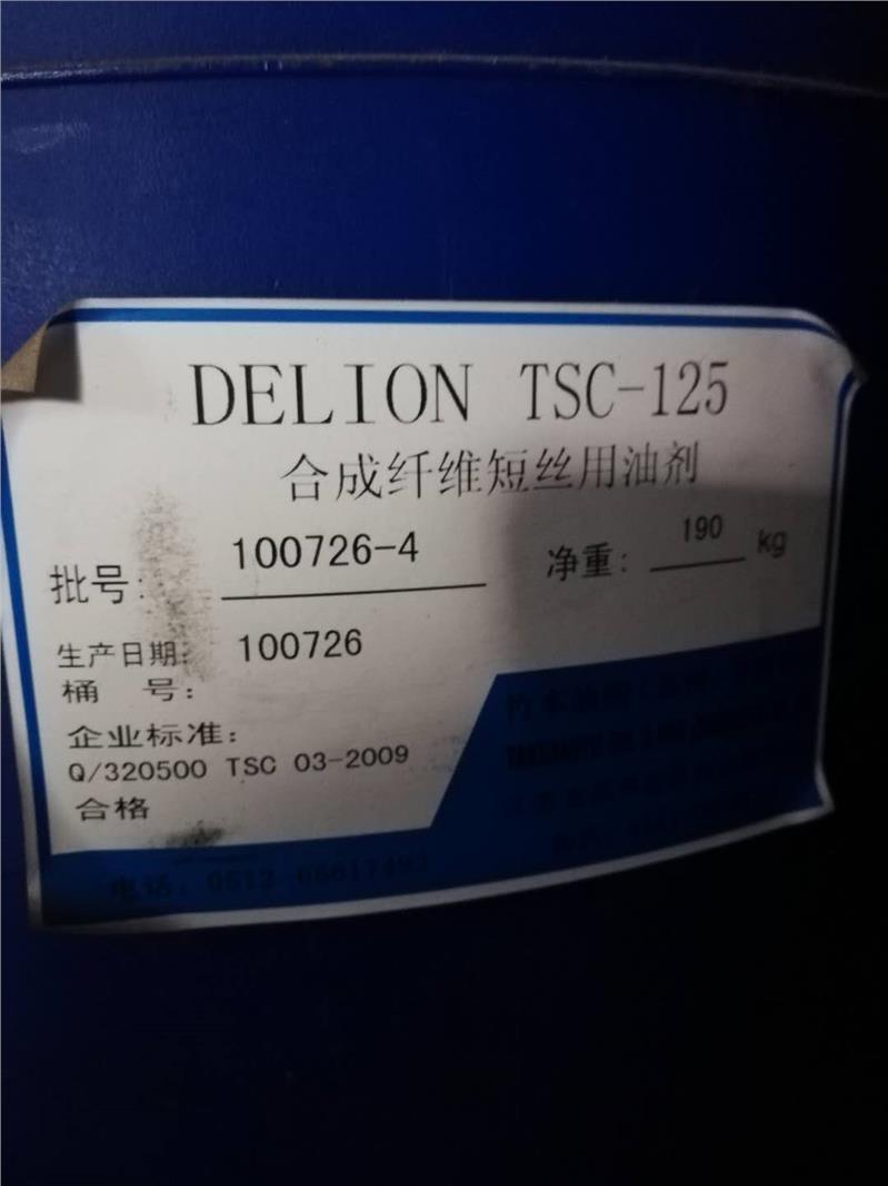 回收过期食品