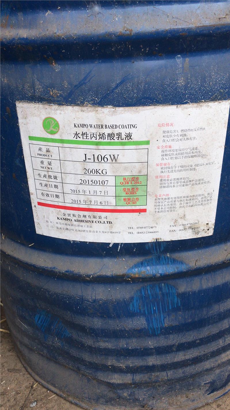 回收颜料欢迎来电咨询