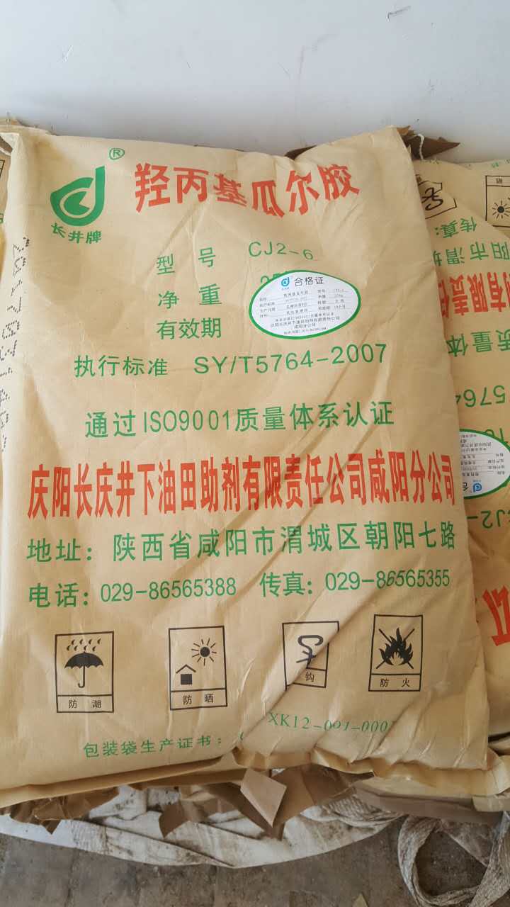 专业回收溶剂
