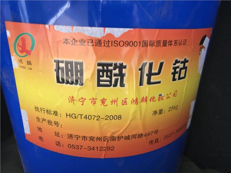 回收橡胶助剂哪家好