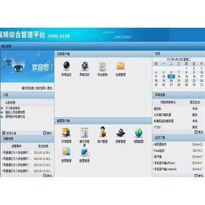 电动车充电桩 运城哪里有卖汽车充电桩 家用充电桩报价