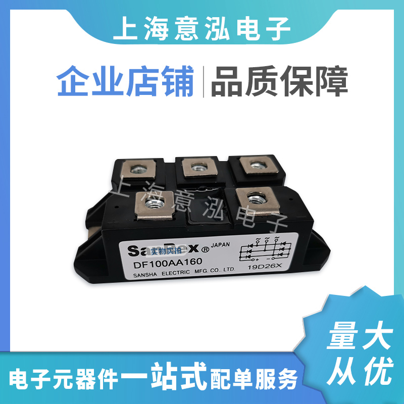 三社可控硅 全控模块PD55F160 上海意泓电子现货特惠