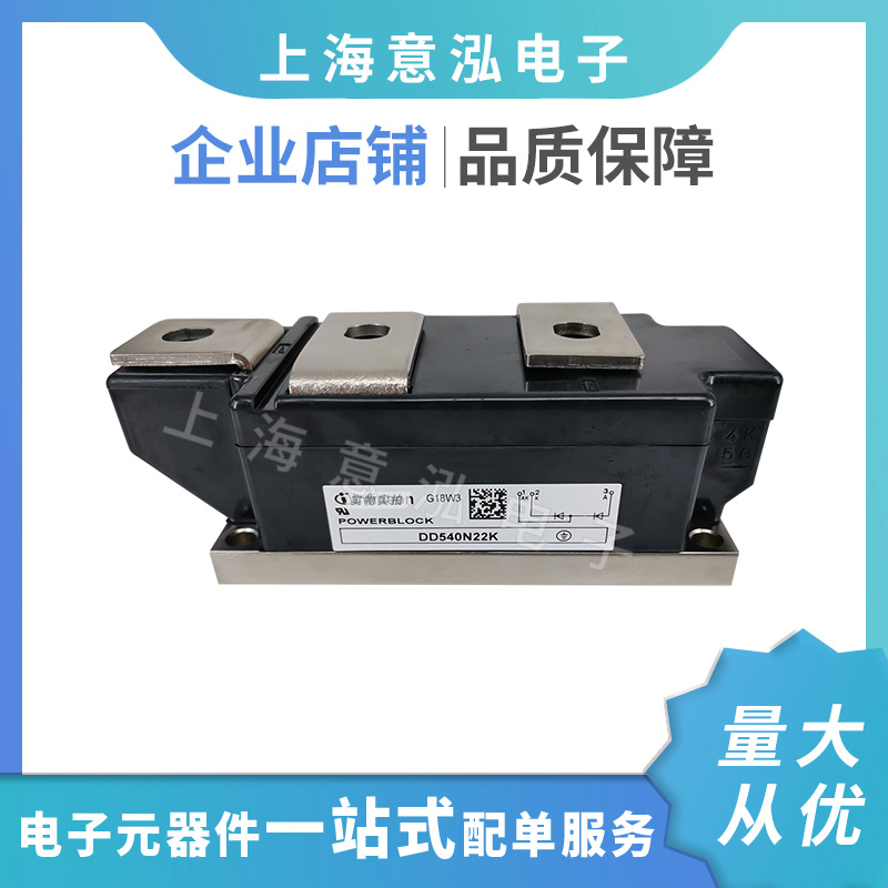 德国infineonTD105N1216182022KOF