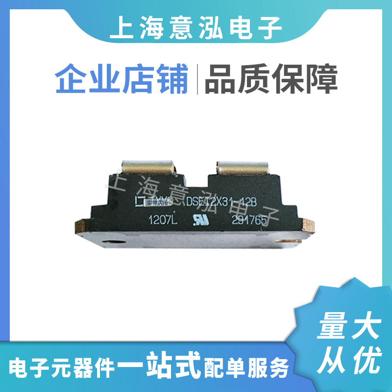 快恢復二極管