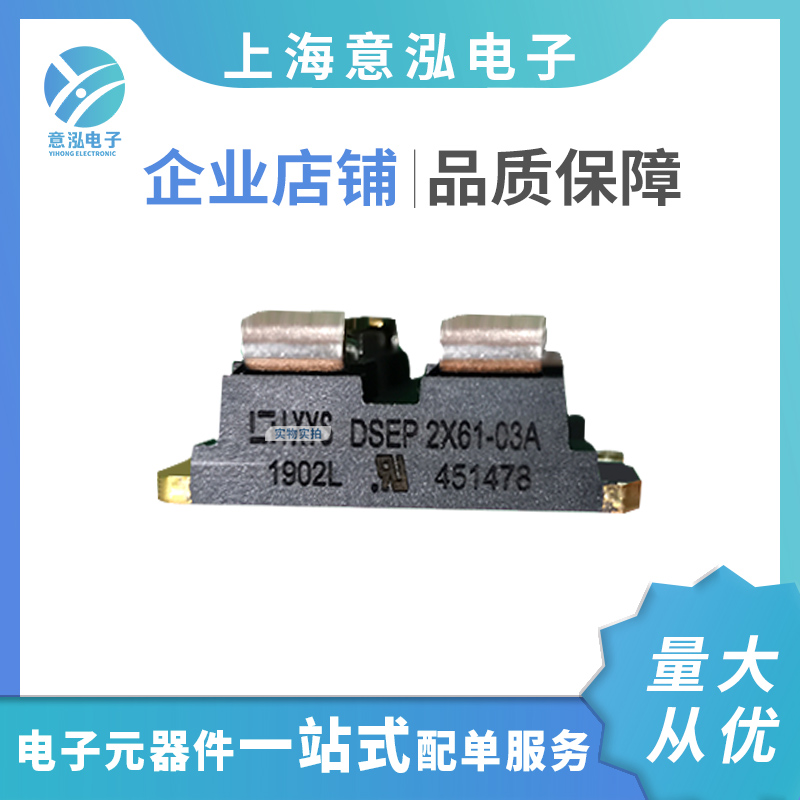 快恢復二極管 CTD60GK14西班牙 驅動電流