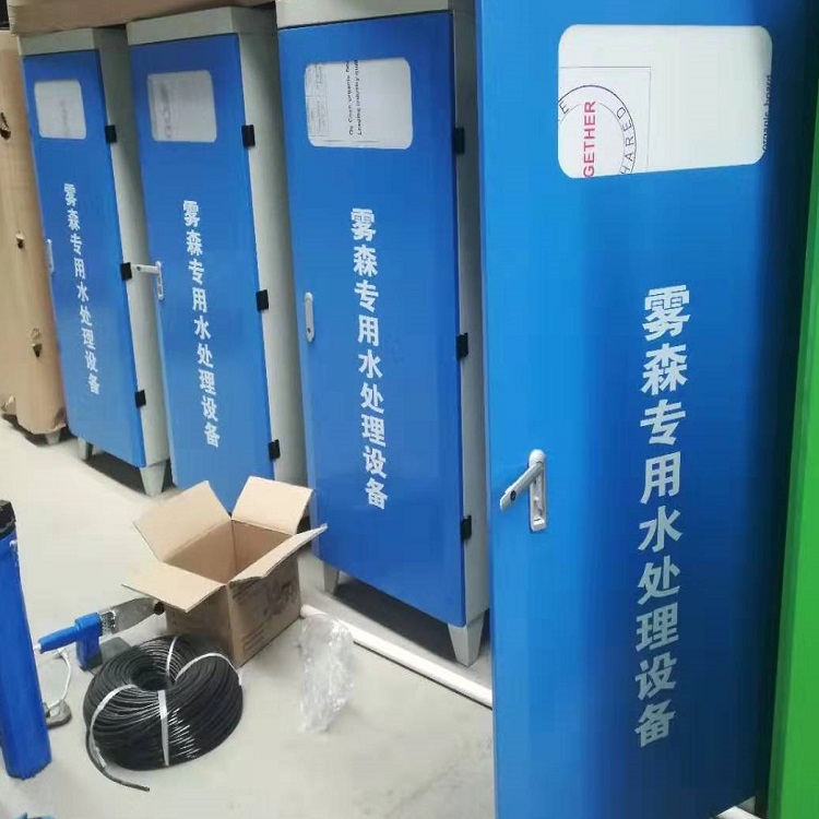 人造雾高压泵 冷雾机雾森生产商