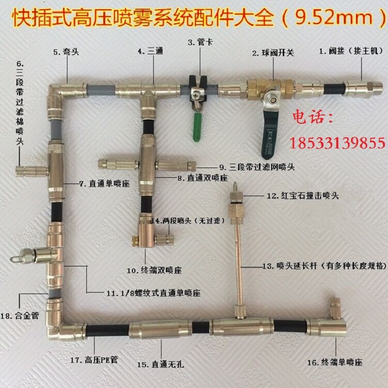 超高喷泉 蘑菇喷头厂家电话