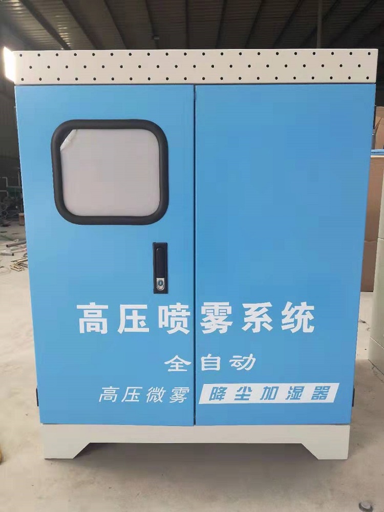 万向直流 冰塔喷头参数