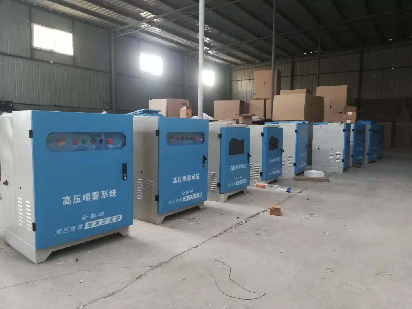 公园喷雾设备 人造雾机电话