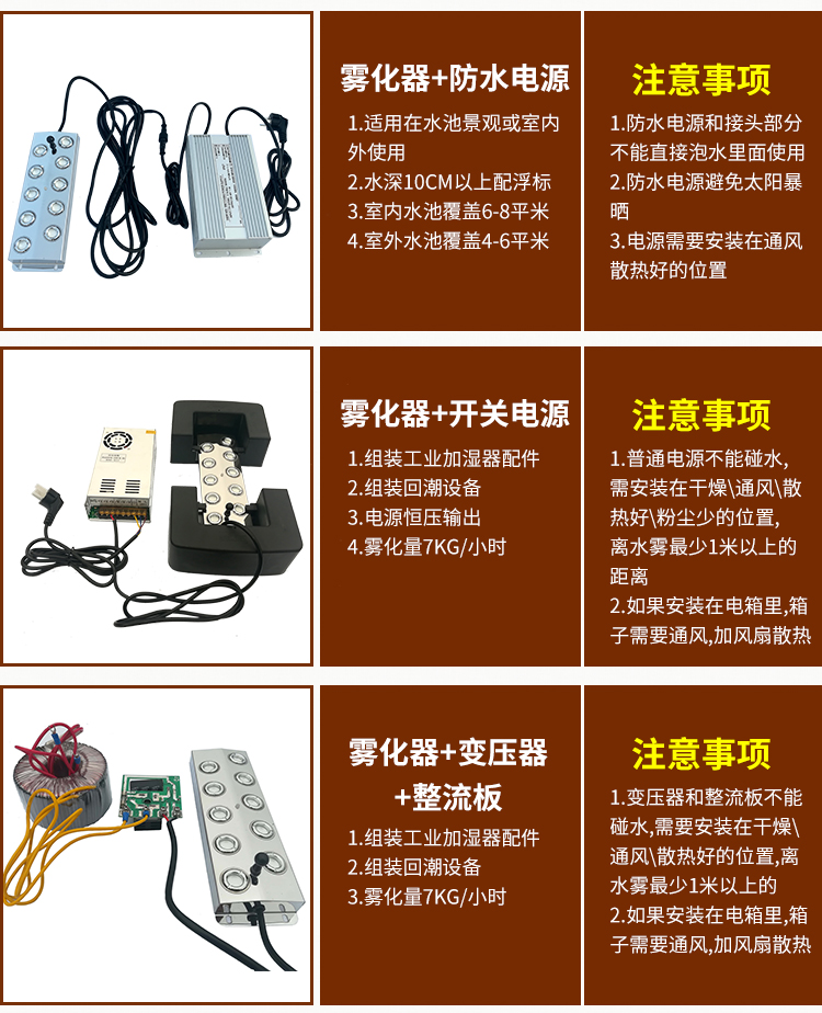 人造雾 人造雾景观设备生产商