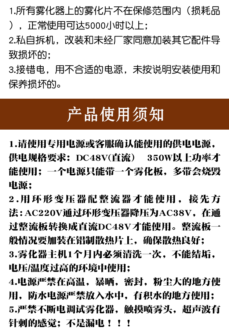 花园喷雾设备 造雾机冷雾机生产厂家