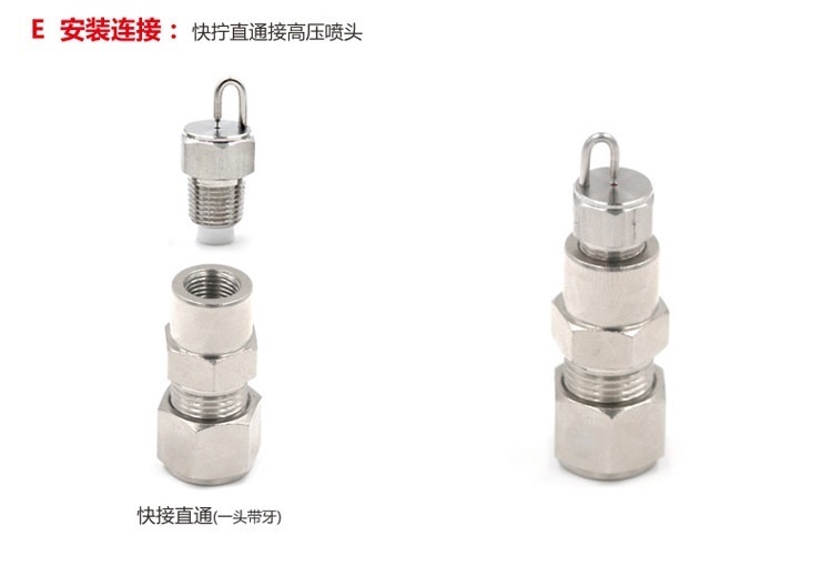 管件 卡套三通电话