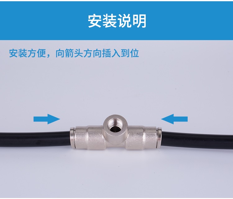 造雾高压尼龙管 快拧单喷座批发价格