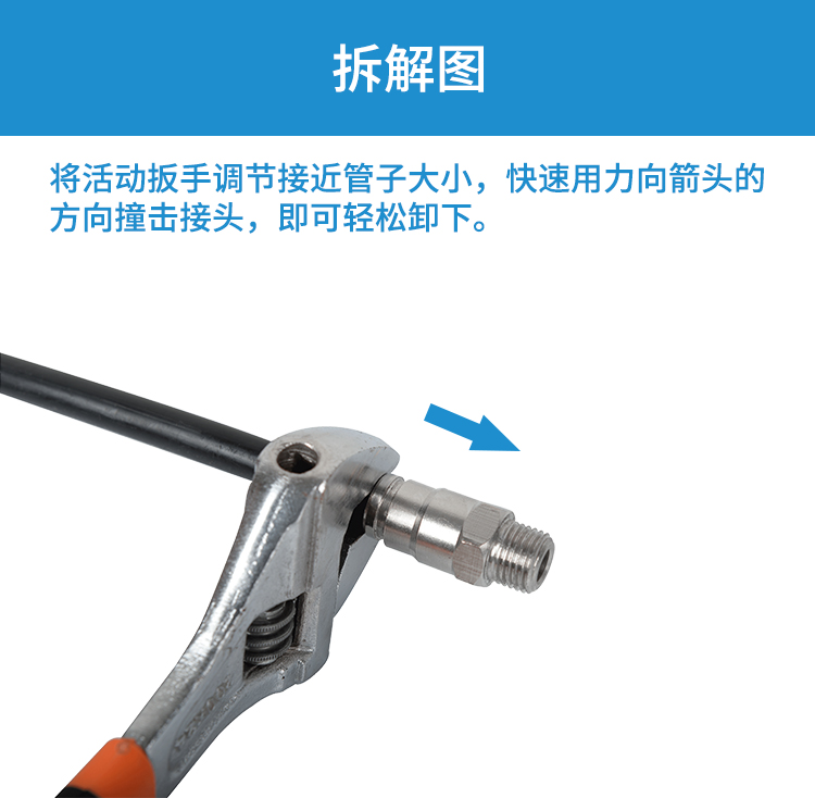 快拧三通管件 快拧单喷座生产厂家