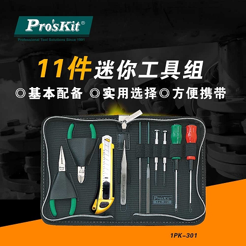 宝工Pro'sKit 迷你工具组套装，11件套，1PK-301 迷你工具组(11件组) 1PK-301