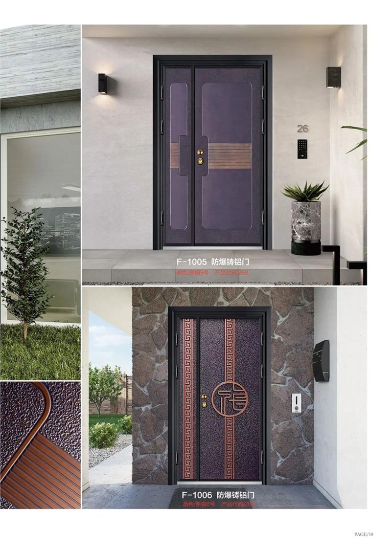 铸铝门品牌铸铝玻璃门公司