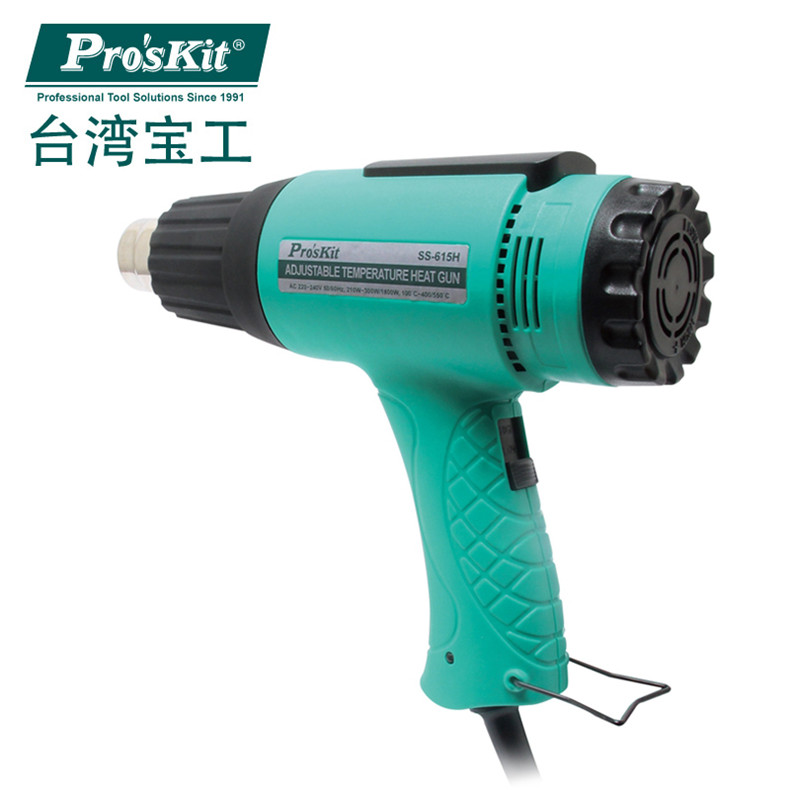 宝工 Pro'skit调温型热风枪220V/1500W,SS-615H 调温型热风枪220V/1500W SS-615H