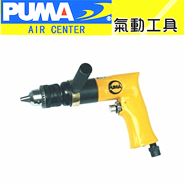 巨霸正逆气钻，夹头尺寸1/2"，500RPM，AT-4141 1/2正逆转气钻；500rpm AT-4141