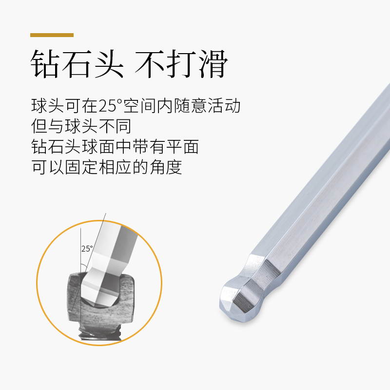 百利 内六角扳手套装，球头型 9件套，TLS-9