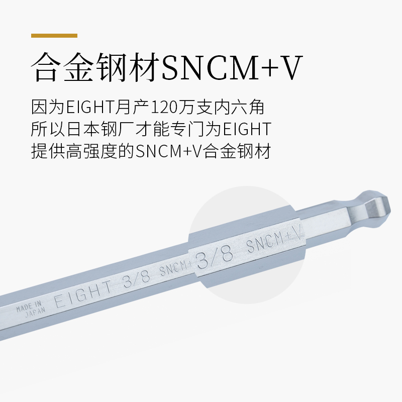 百利EIGHT 英制L型球头内六角扳手套装，13件套，TLS-13ZD，艾伦扳手 7字型 拐杖内六角扳手套装