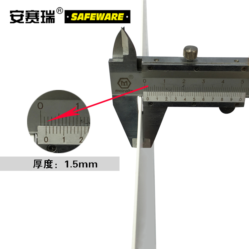 自发光板材标识紧急出口-左，150*240mm