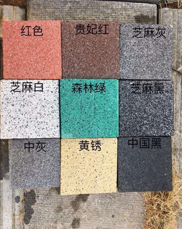 搜了网为您找到675条花岗岩砖的相关产品参数信息