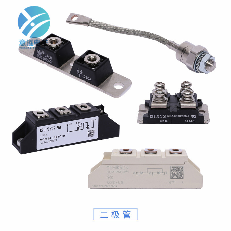 功率整流二極管價格 西門康SKKD16222H4 意泓電子一級代理商