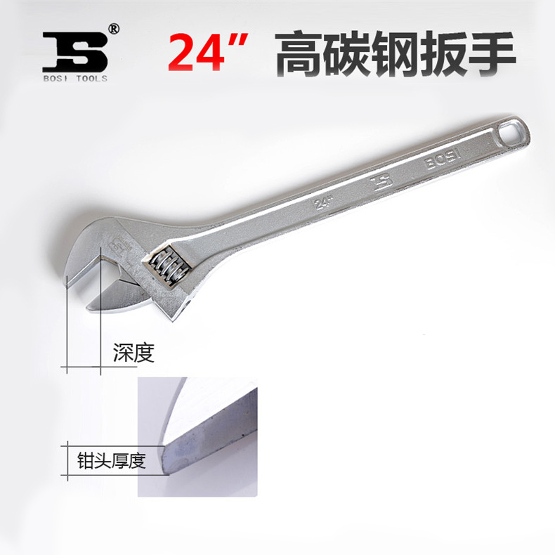 波斯 活动扳手，(白色)24"/600mm，BS361224 24/600mm BS361224