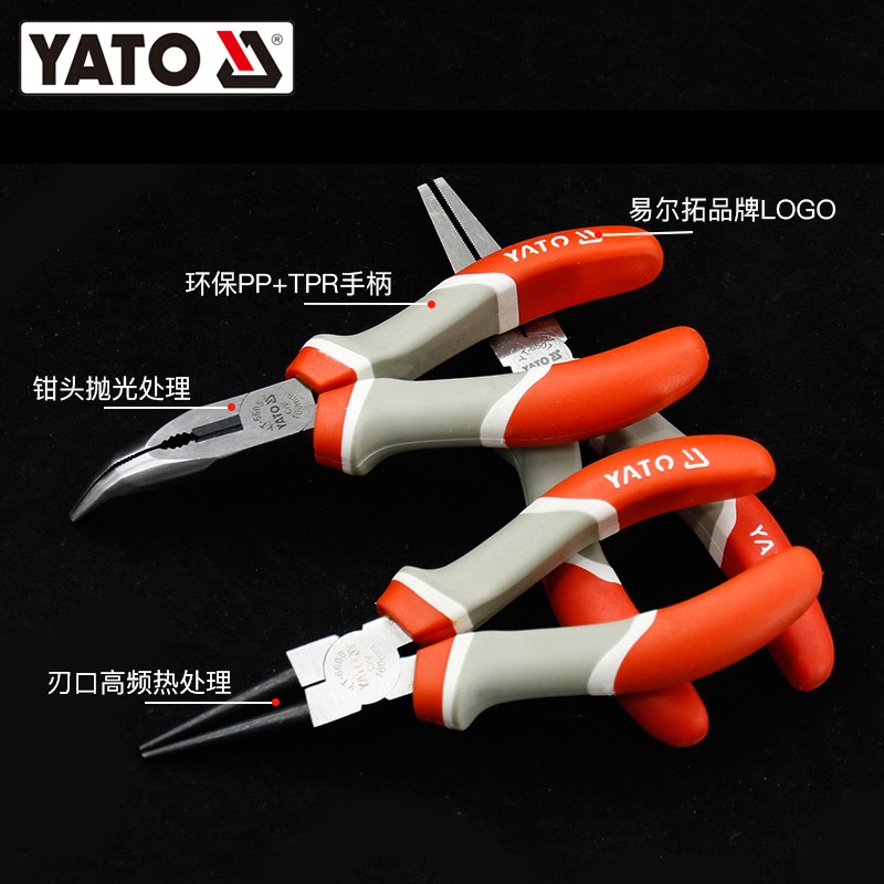 易尔拓YATO 剥线钳,6"（160mm）,YT-6609