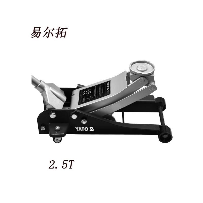 易尔拓卧式液压千斤顶，2.5T，YT-1721 2.5T YT-1721