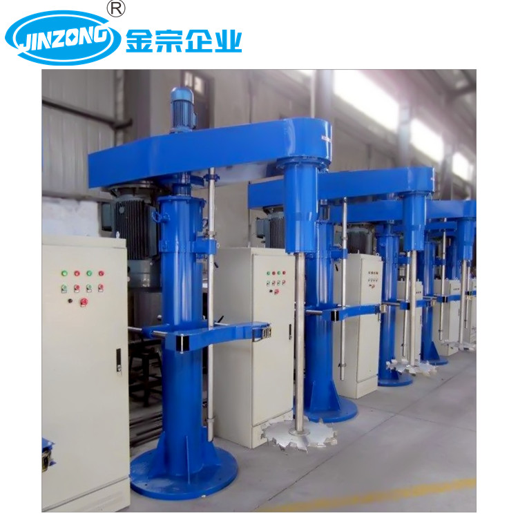 聚合分散機