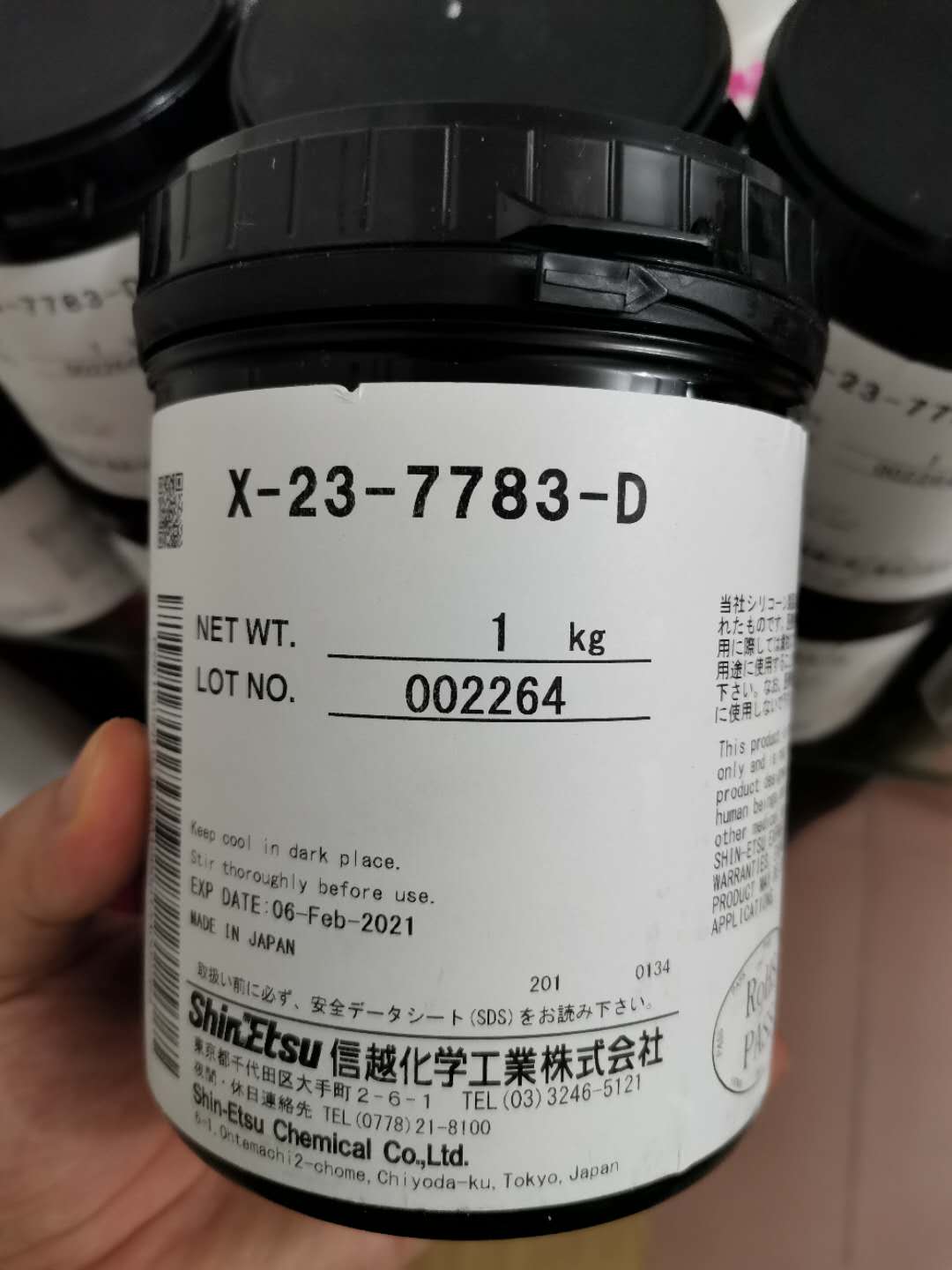 回收导热膏 回收x-23-7921 成都回收X-23-7783导热膏