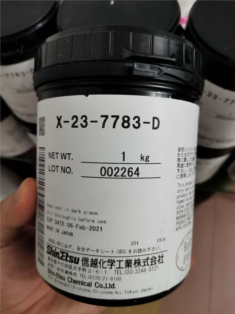 回收导热膏,回收x-23-7921导热膏