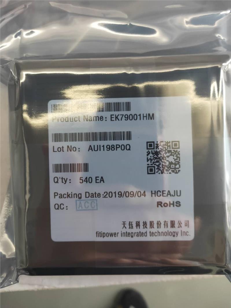 回收液晶驱动IC,回收旭耀驱动IC