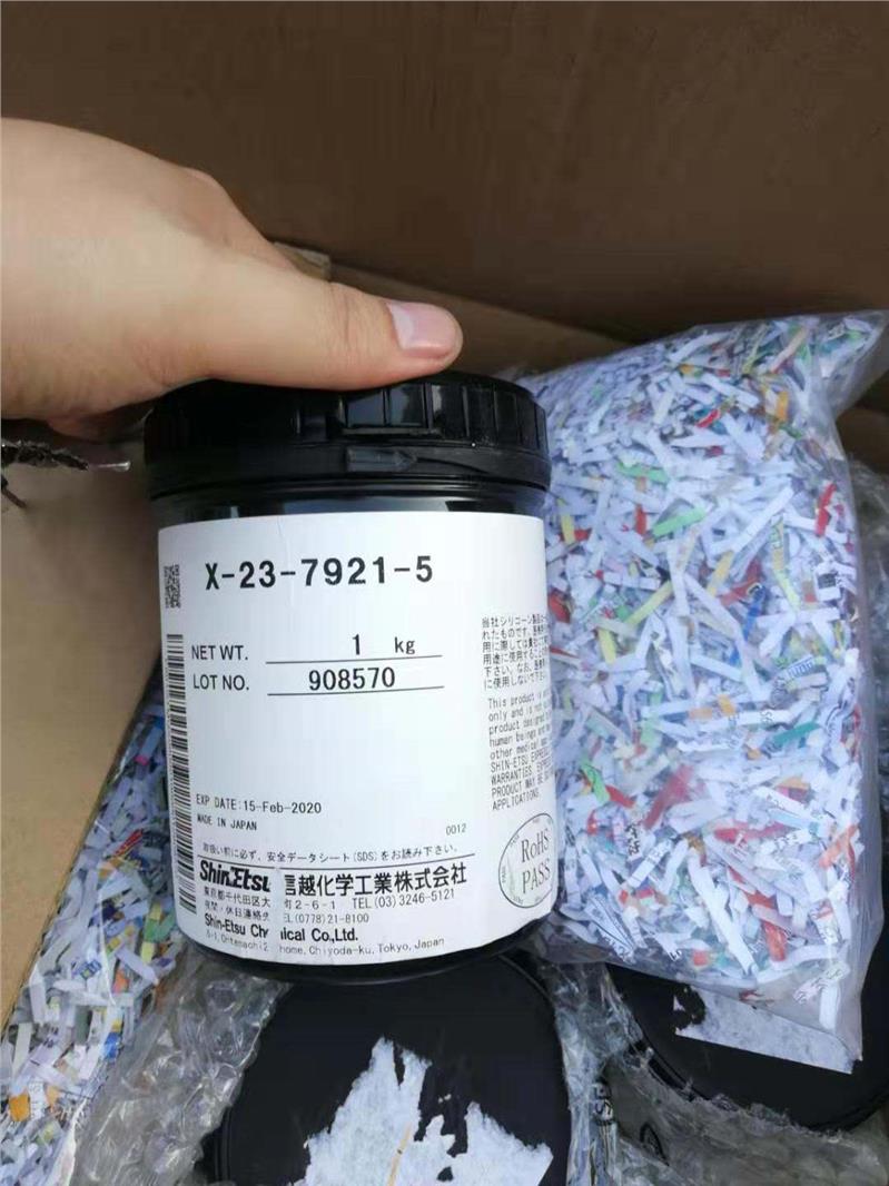 回收道康宁散热膏