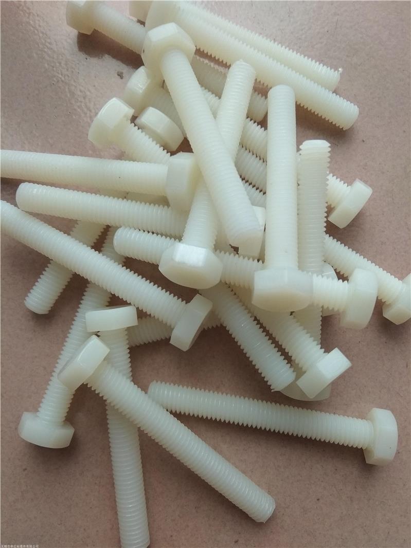 改性塑料螺丝钉m680厂家直供