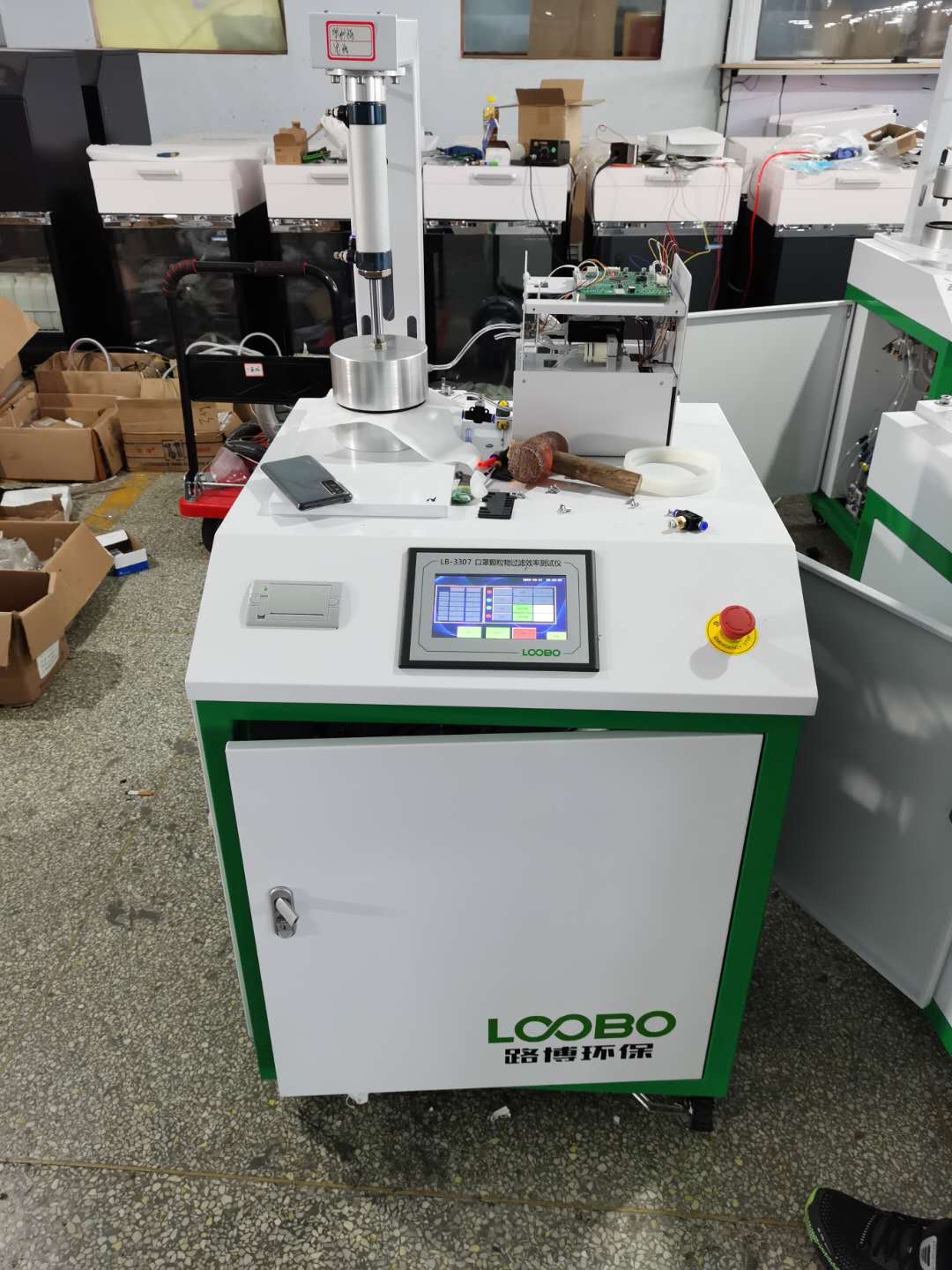 颗粒物检测仪 迷你阻燃检测仪