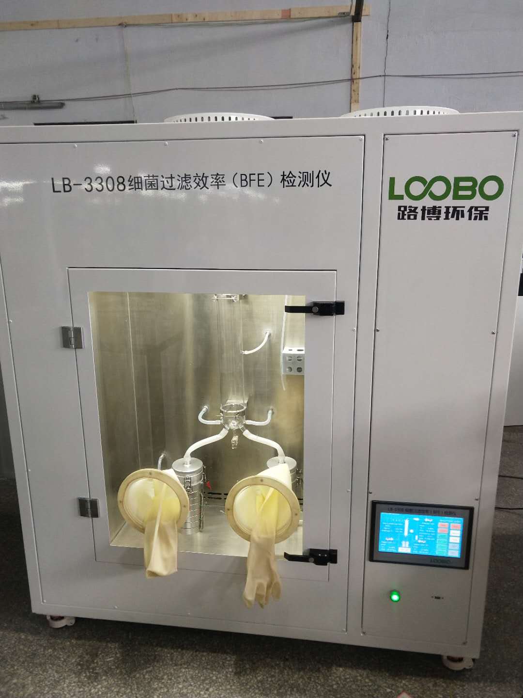 颗粒物检测仪 新款BFE检测仪