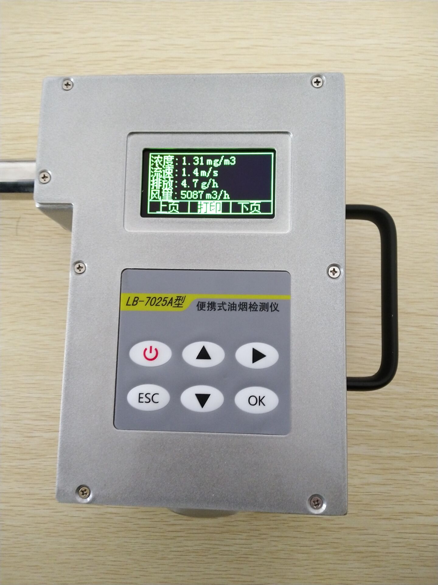 便携式油烟分析仪 迷你手持式油烟检测仪