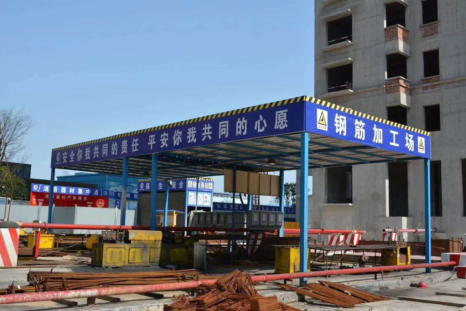 资讯 钢板网生产厂家 辽宁爬架钢板网 标准化工地钢筋加工防护棚