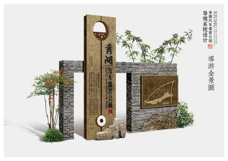 商业综合体标识标牌精神堡垒图片