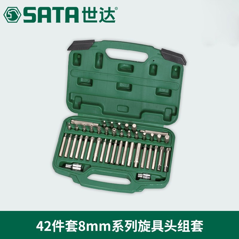 世达旋具头套装，8mm系列42件套, 09327 42件套8mm系列旋具头组套 09327